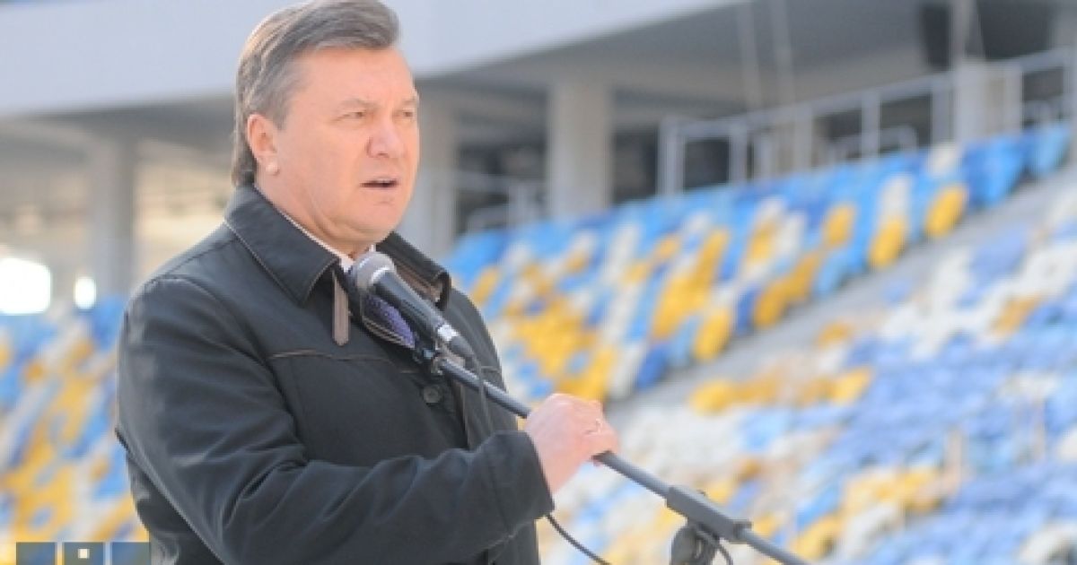 "Ми дуже хочемо, щоб відкриття завтра відбулося... Я вважаю, що свято відбудеться", - зазначив Янукович. / © zik.com.ua