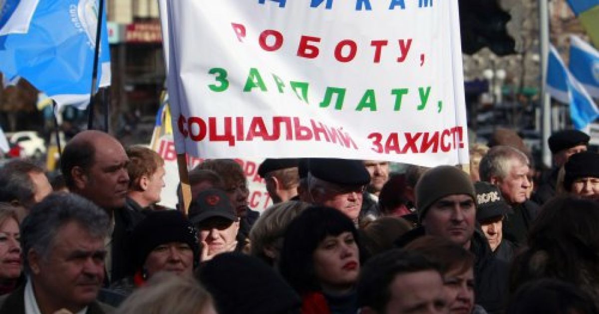 Кілька тисяч людей взяли участь у мітингу та марші протесту проти бідності, який організували Федерація профспілок України спільно з громадськими організаціями / © УНІАН