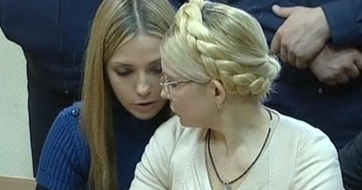 Зачитування вироку Тимошенко_9 / © vkontakte.ru/yuliatymoshenko