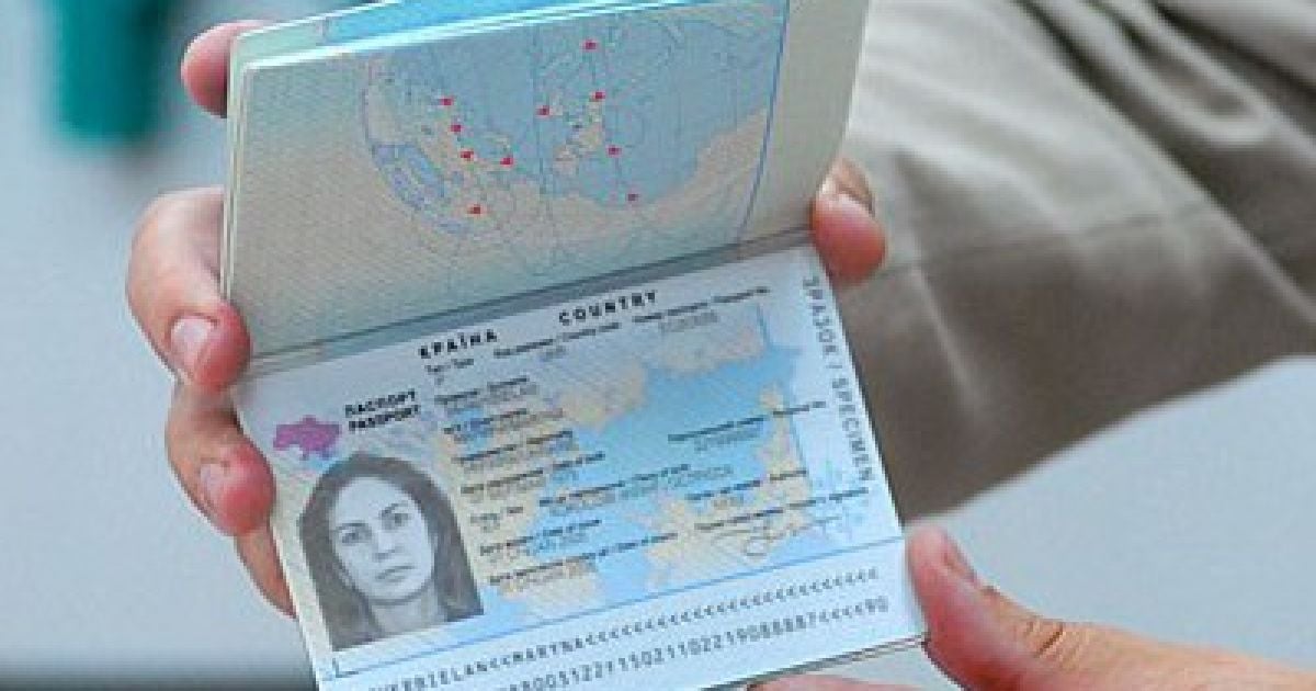 З біометричним паспортом українці їздитимуть у Європу без віз