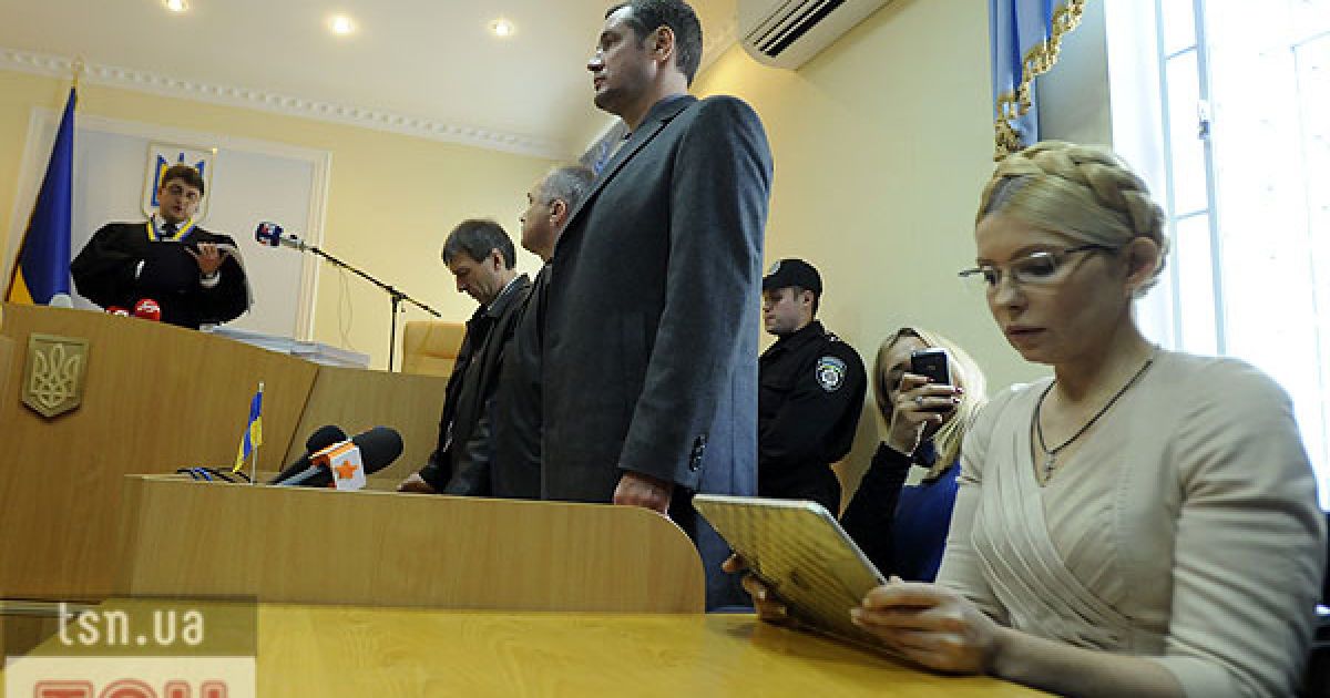 Вирок Тимошенко, репортаж із зали Печерського суду_19