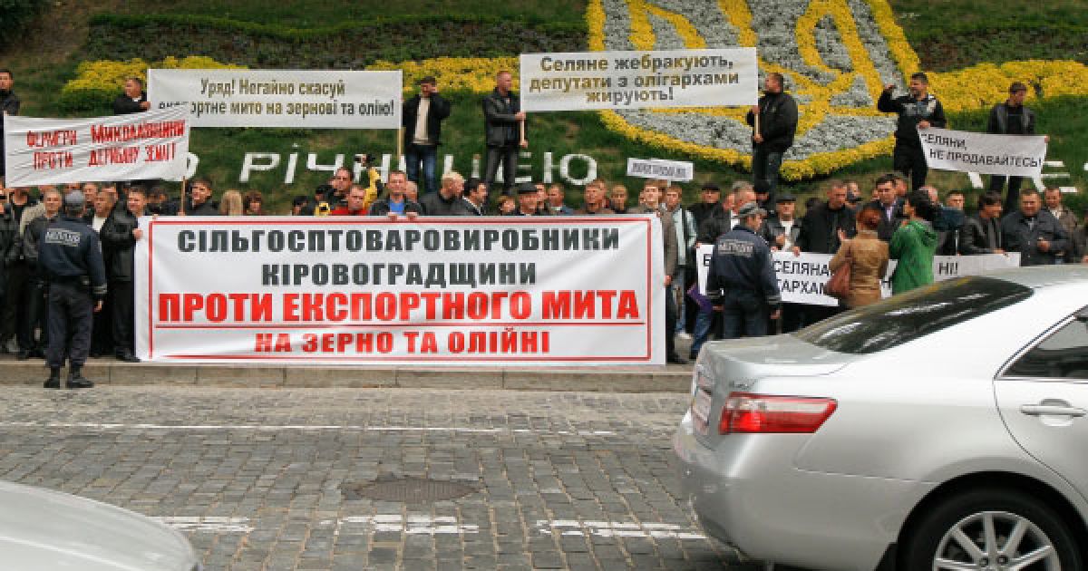 Близько півтори тисячі аграріїв пікетували Кабінет міністрів у Києві / © Украинское Фото