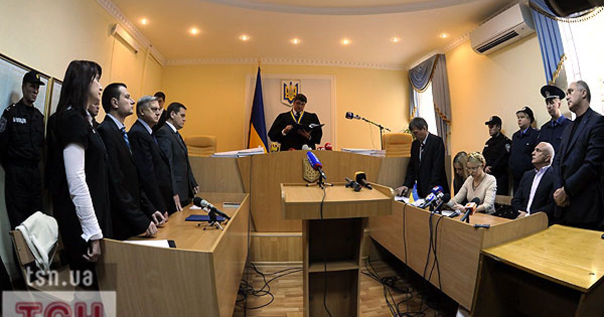 Оголошення вироку Юлії Тимошенко
