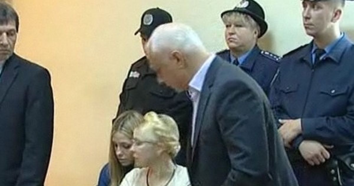 Зачитування вироку Тимошенко_2 / © vkontakte.ru/yuliatymoshenko