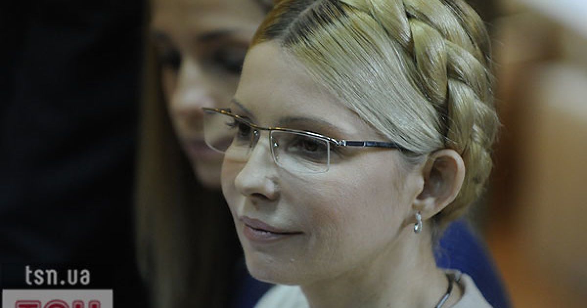 Юлія Тимошенко