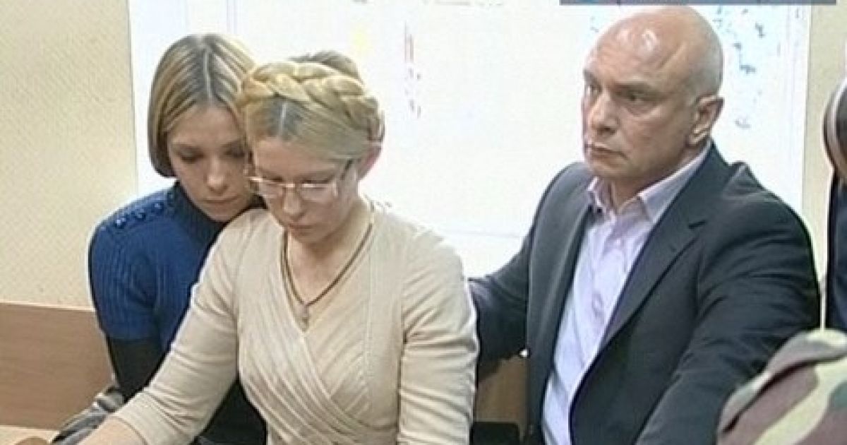 Зачитування вироку Тимошенко_5 / © vkontakte.ru/yuliatymoshenko