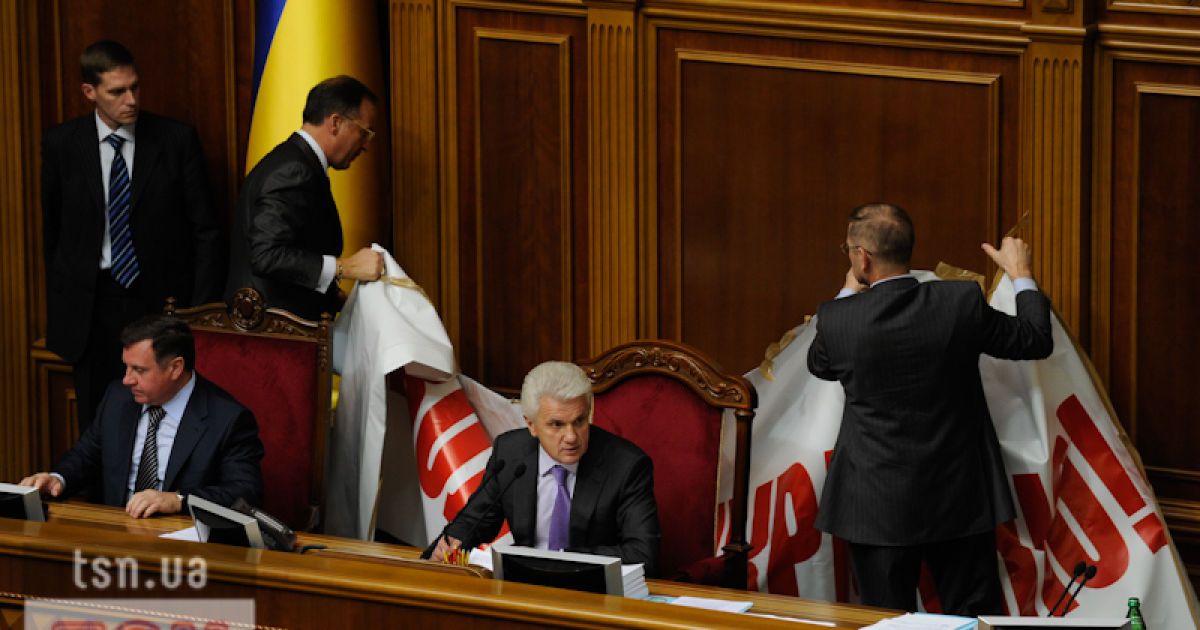 БЮТ заблокував роботу Ради