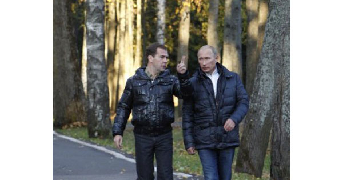 Президент РФ Дмитро Мєдвєдєв і прем&#039;єр Володимир Путін гуляють парком. / © AFP