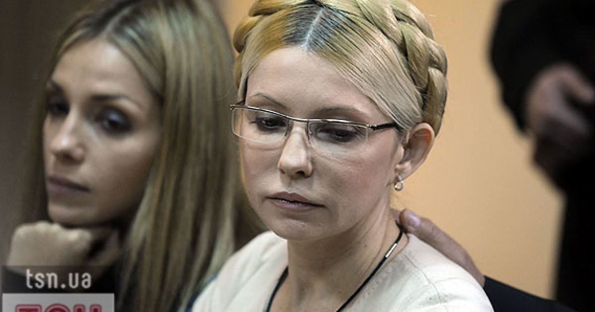 Юлія Тимошенко у суді