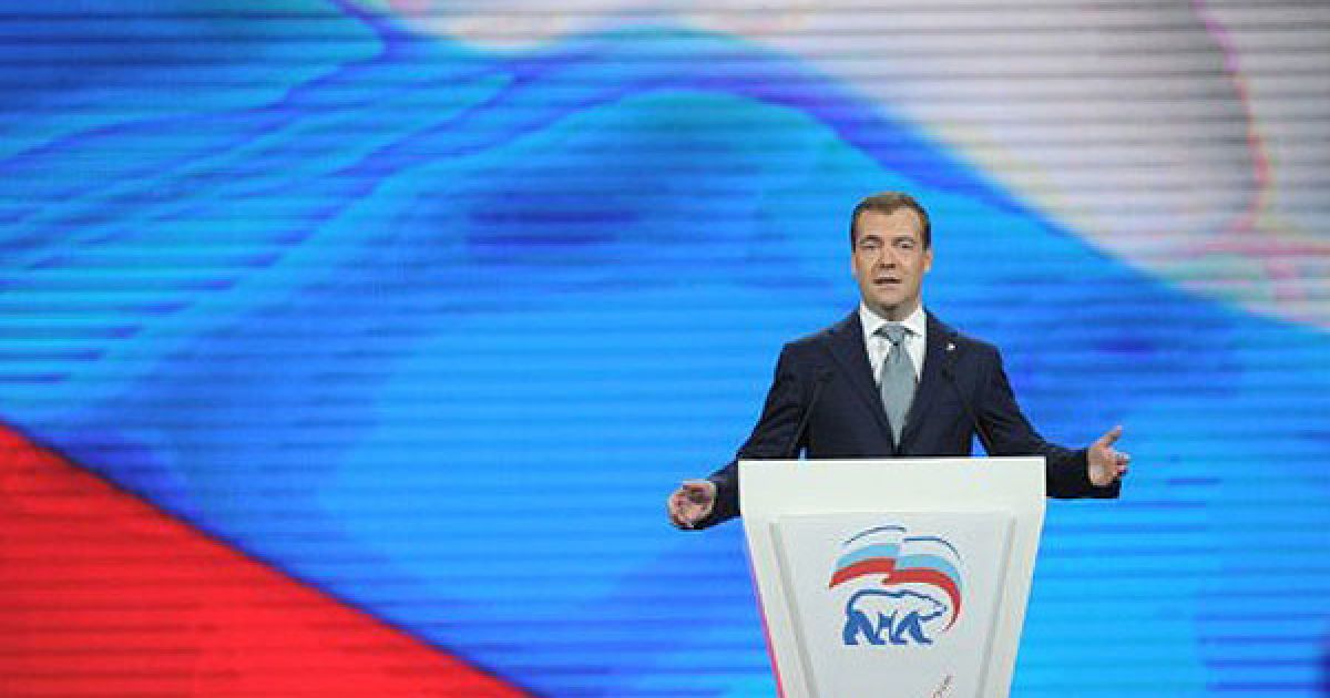 Президент РФ Дмитро Мєдвєдєв на з&#039;їзді партії "Єдина Росія" запропонував голові уряду Володимиру Путіну балотуватися в президенти на виборах 4 березня 2012 року. / © AFP