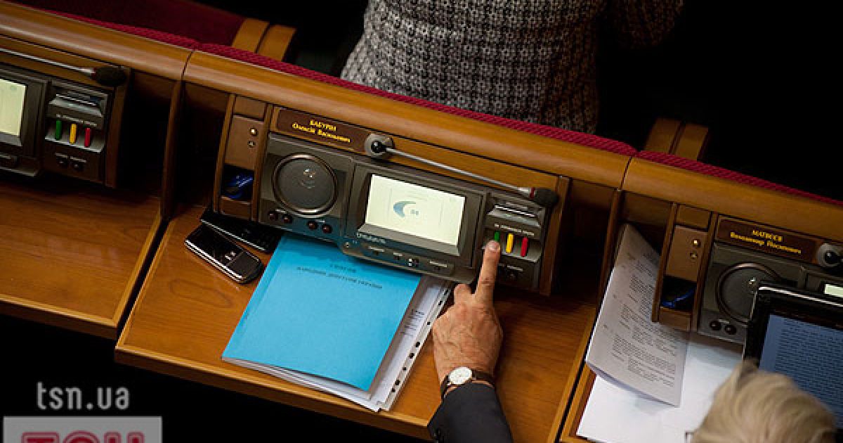 Засідання Верховної ради України, 7 вересня