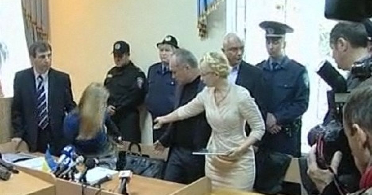 Зачитування вироку Тимошенко_6 / © vkontakte.ru/yuliatymoshenko