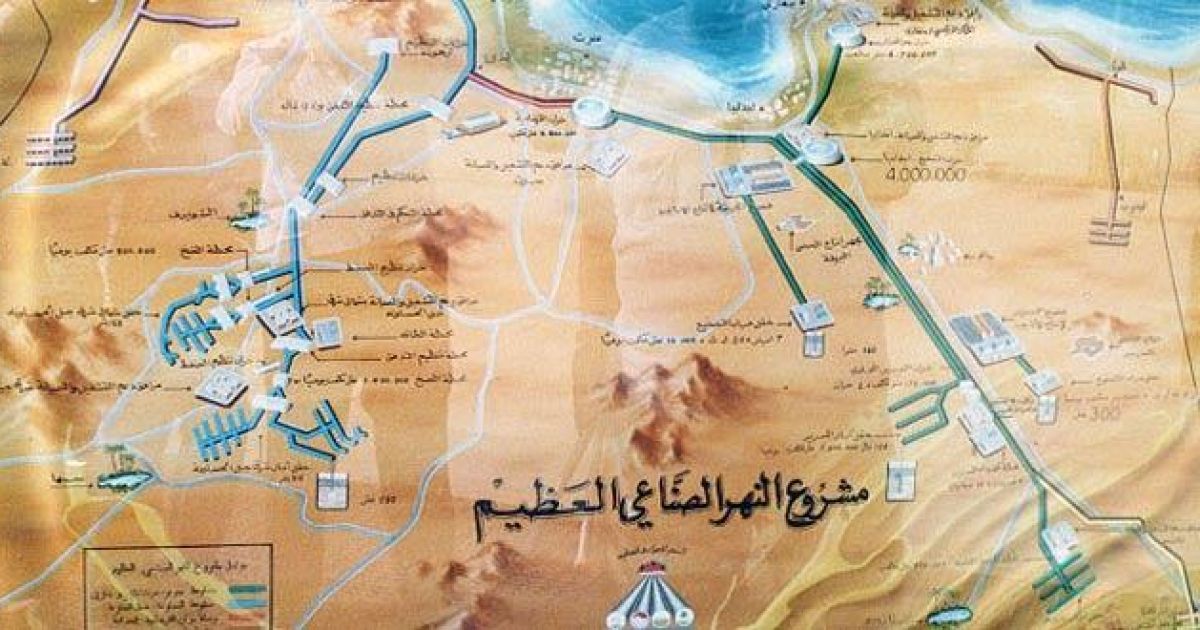 Схема Великої рукотворної річки розміщена на банкноті у 20 динар