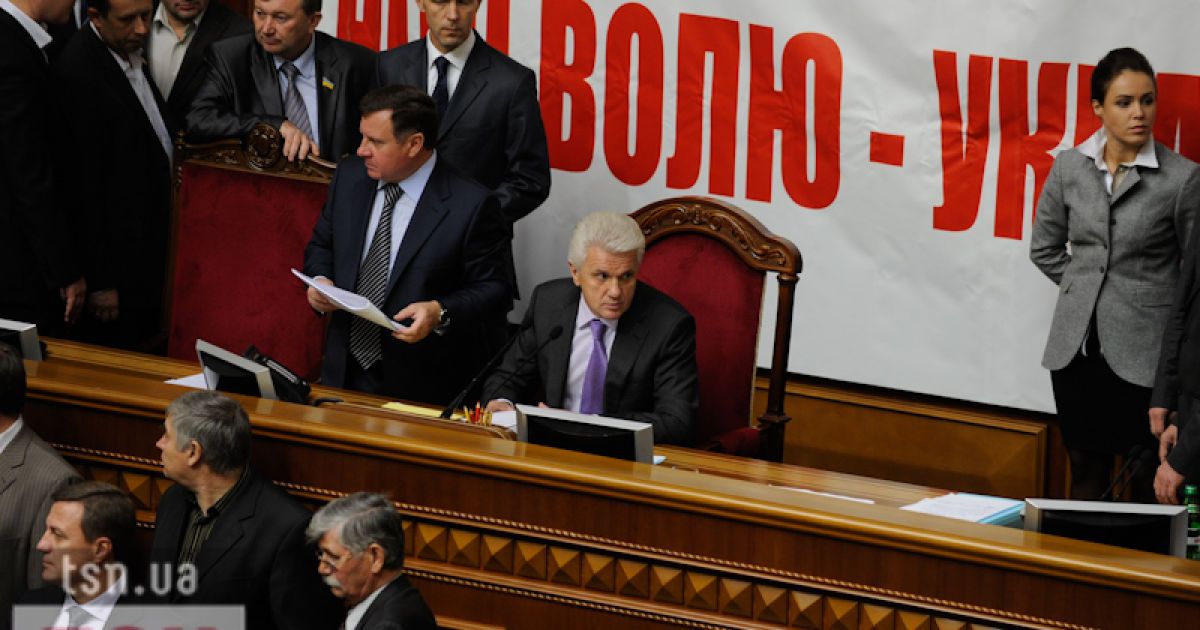 Після перерви спікер Ради Володимир Литвин оголосив про зняття з розгляду законопроекту.