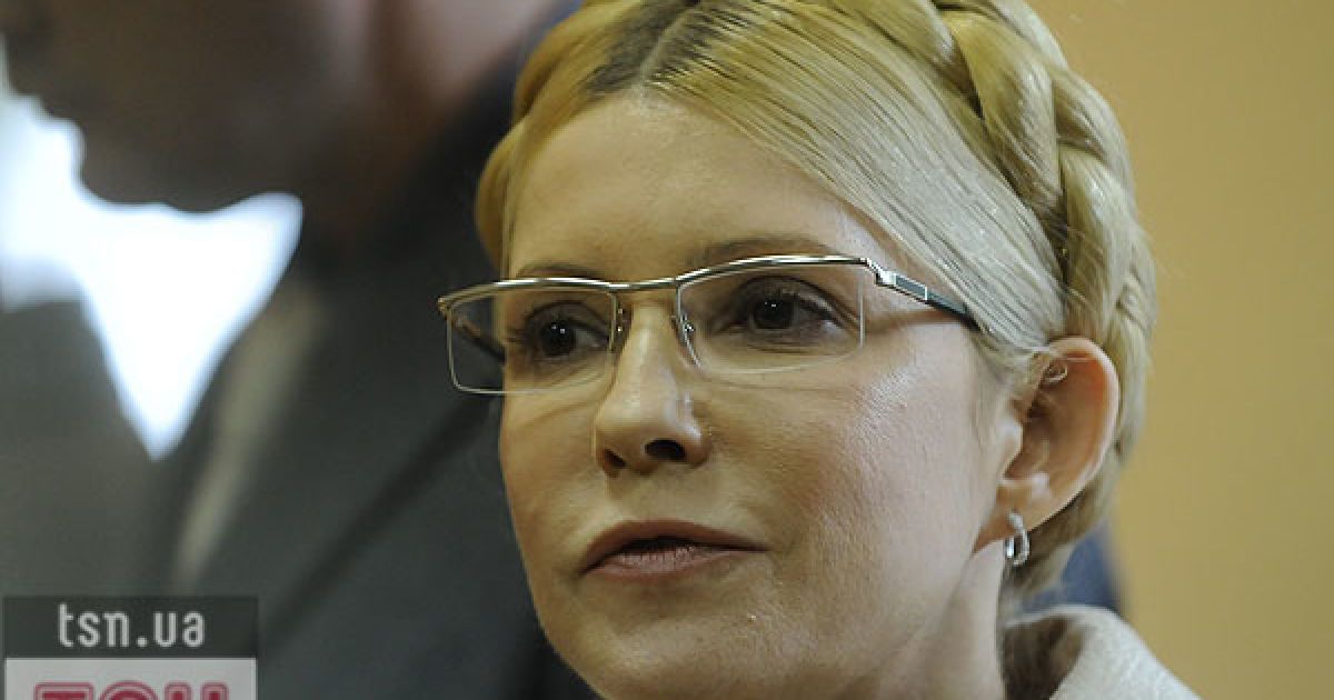 Тимошенко швидко худне