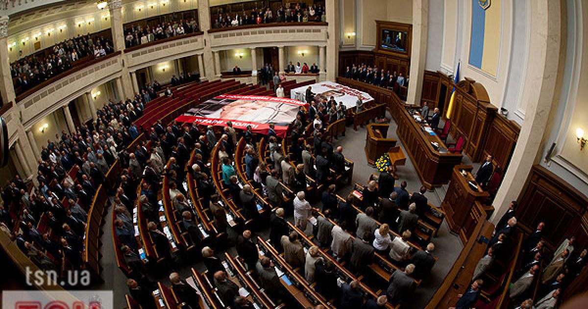 Верховна рада. Ілюстрація