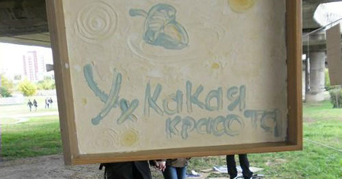 В Луганську відбулась виставка візуального мистецтва "+/- 15"