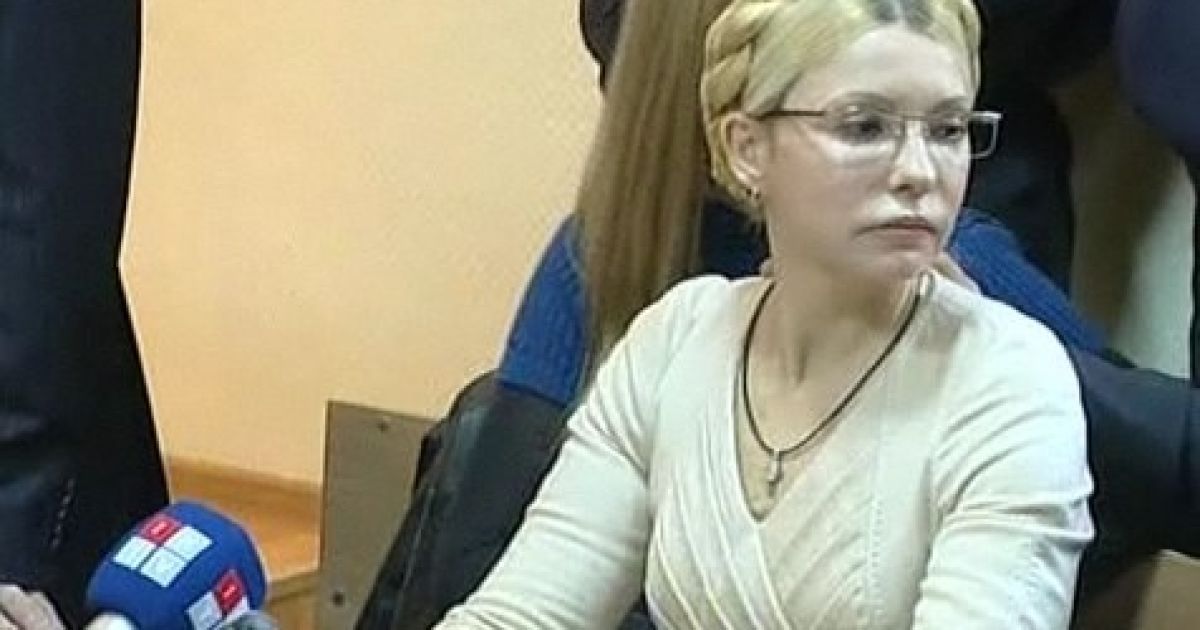 Зачитування вироку Тимошенко_4 / © vkontakte.ru/yuliatymoshenko