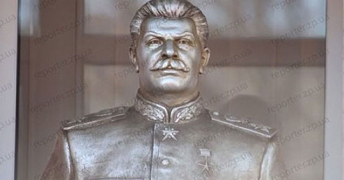 Відновлений пам&#039;ятник Сталіну у Запоріжжі