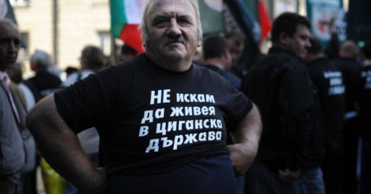 У Болгарії понад дві тисячі націоналістів провели мітинг проти циган і виступили за припинення циганської злочинності. / © AFP