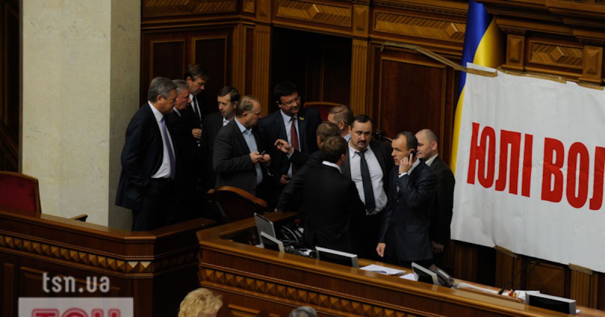 БЮТ заблокував трибуну Верховної ради та вимагає "Юлі &mdash; волю"
