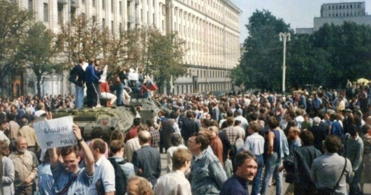 19 серпня виповнилося 20 років з початку серпневого путчу в СРСР, організованого Державним комітетом з надзвичайного стану (російською - ГКЧП) / © AFP
