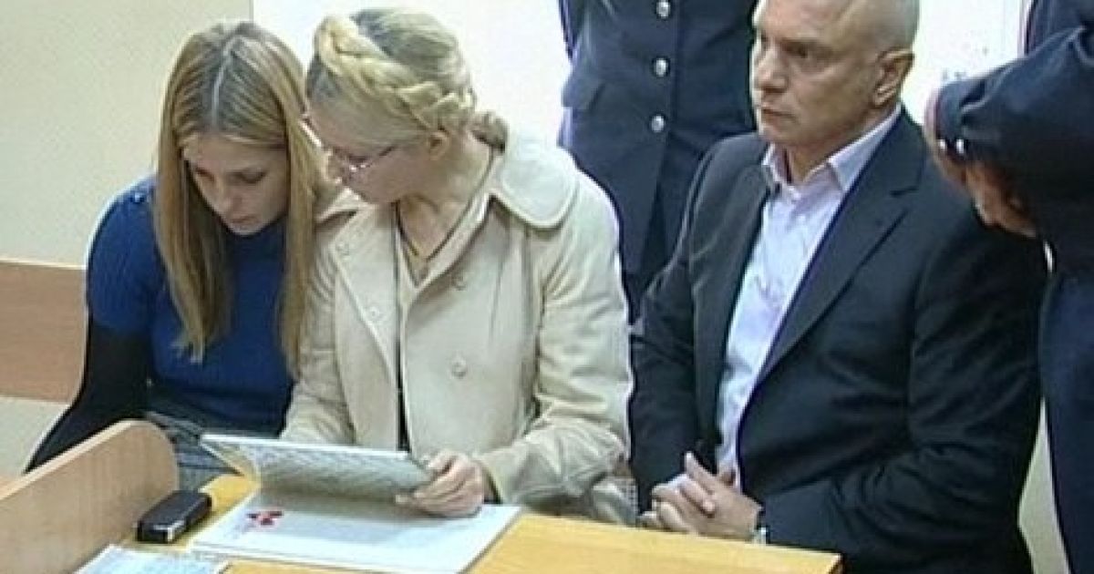 Зачитування вироку Тимошенко_7 / © vkontakte.ru/yuliatymoshenko