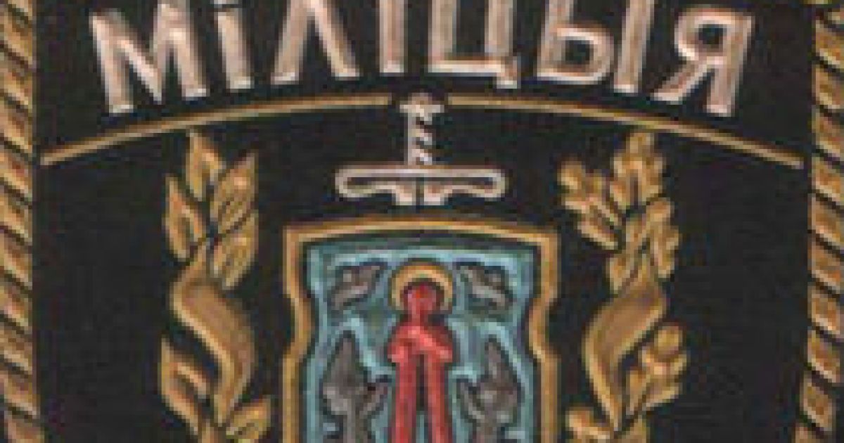 Ілюстрація