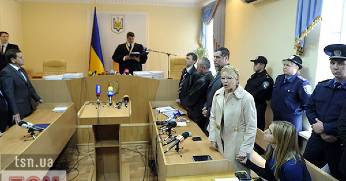 Вирок Тимошенко, репортаж із зали Печерського суду_36