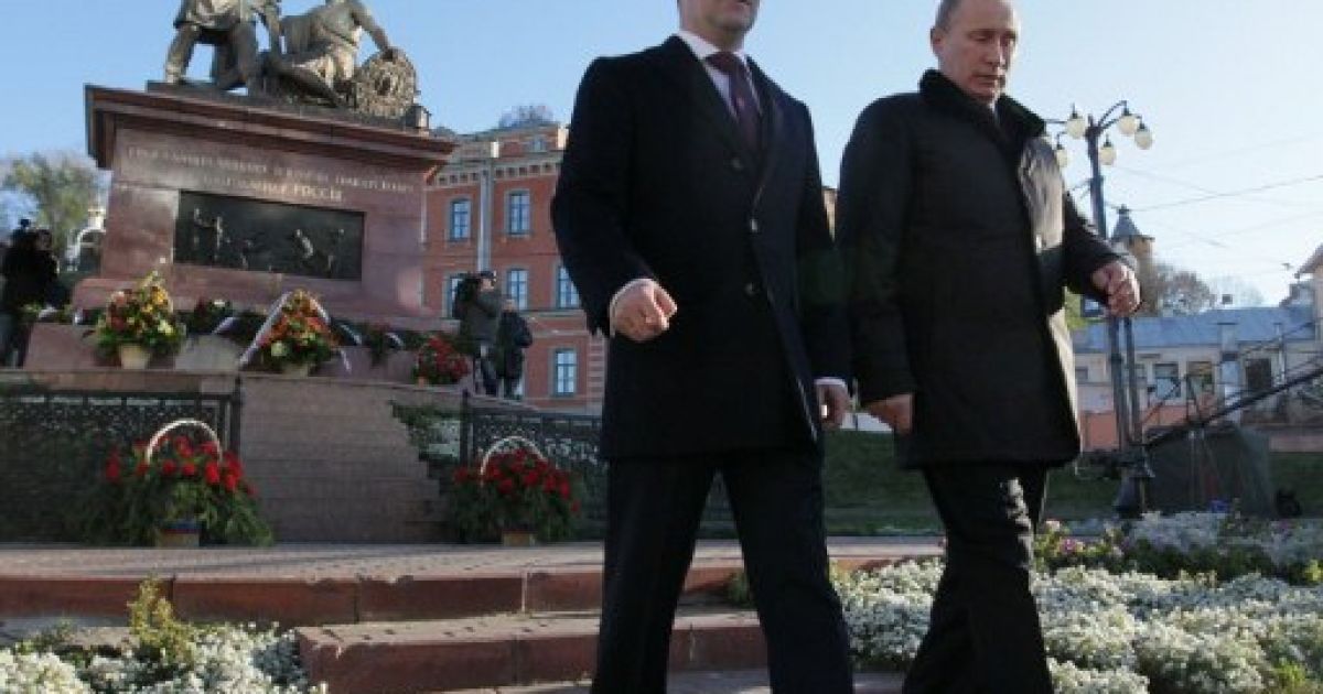 Дмитро Медведєв і Володимир Путін відзначили День єдності у Нижньому Новгороді / © AFP