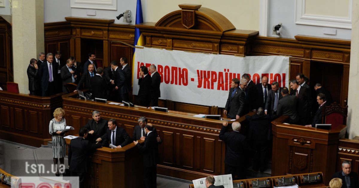 БЮТ заблокував трибуну Верховної ради та вимагає "Юлі &mdash; волю"