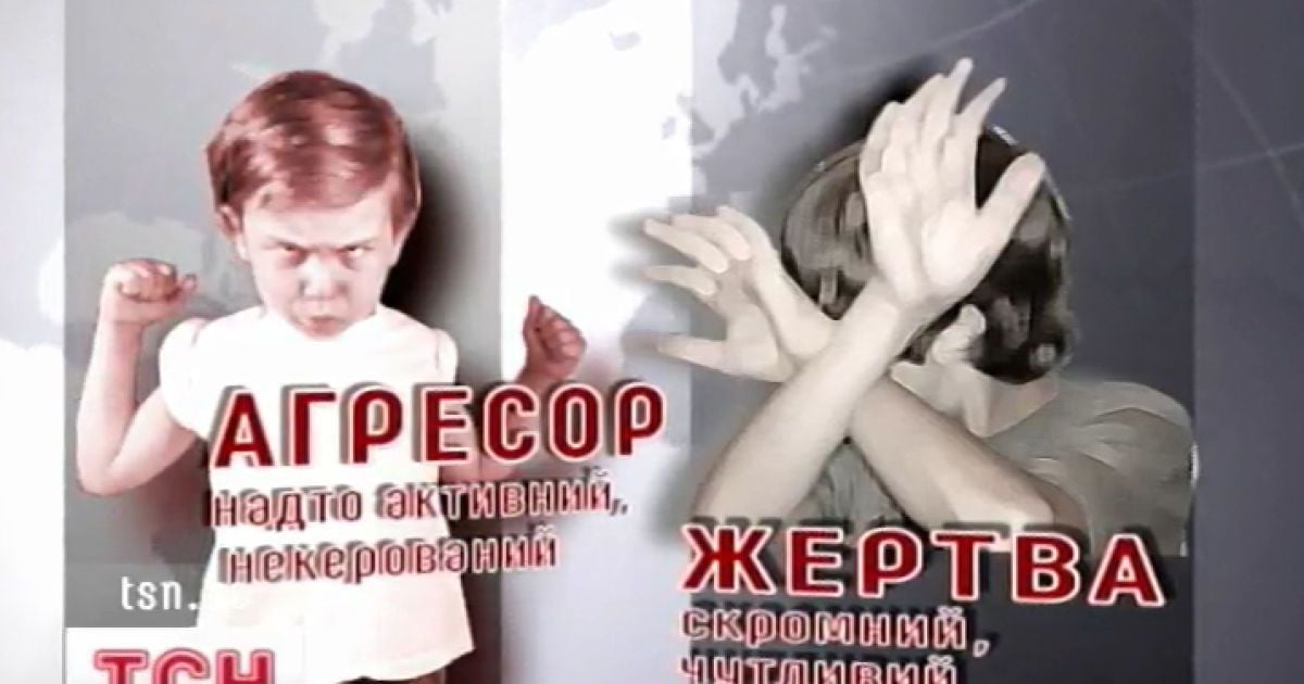 Ілюстрація