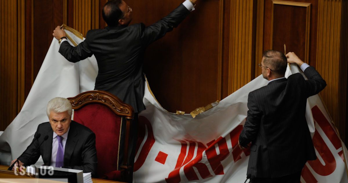 Депутати познімали плакати та розблокували парламентську трибуну.