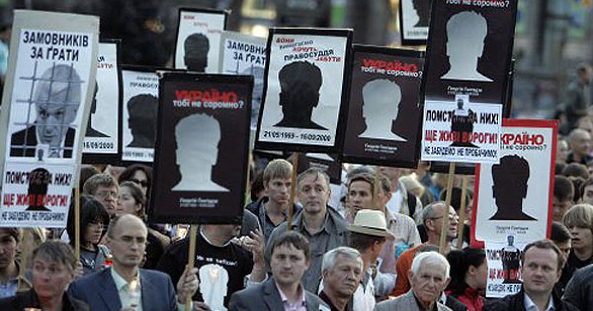 У Києві пройшов мітинг-реквієм пам&#039;яті журналіста Георгія Гонгадзе та інших зниклих журналістів / © УНІАН