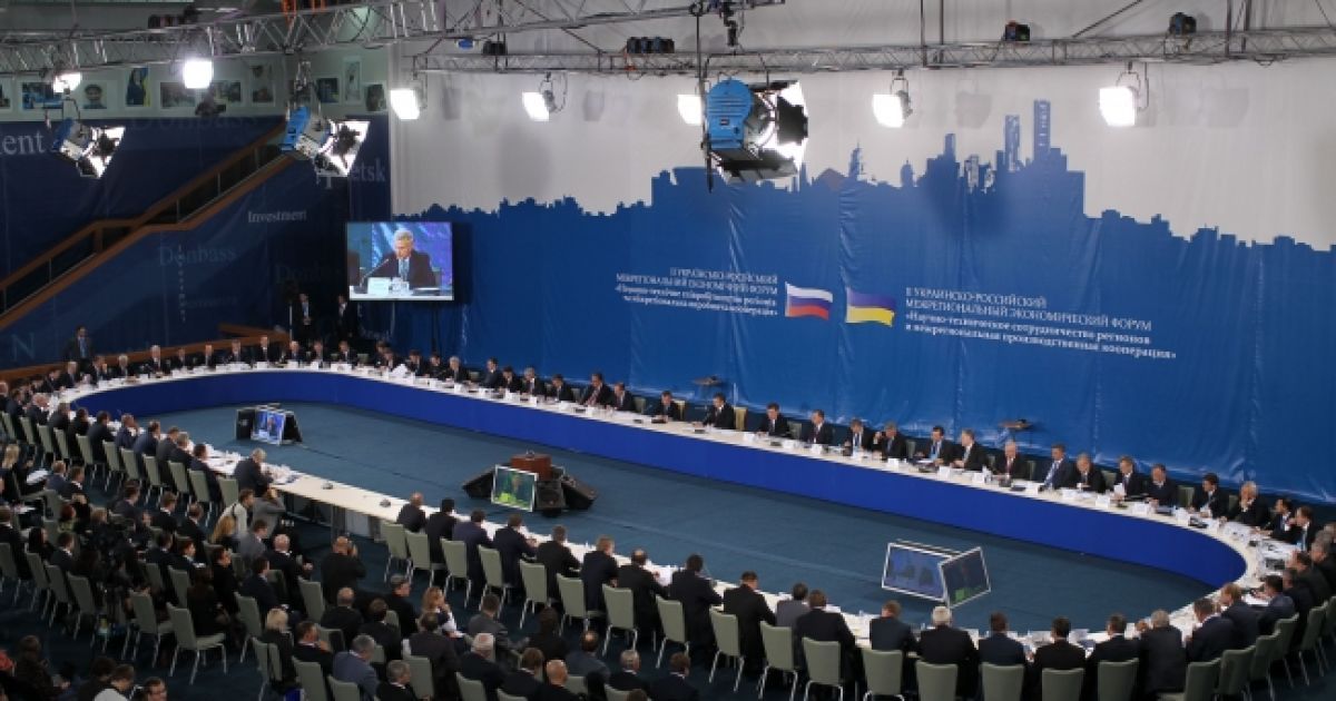 В Донецьку пройшов Українсько-Російський міжрегіональний економічний форум "Науково-технічна співпраця регіонів і міжрегіональна виробнича кооперація". / © President.gov.ua
