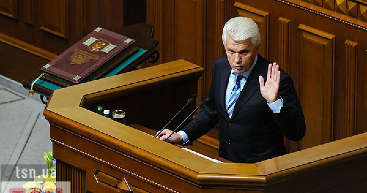 Спікер ВР Володимир Литвин