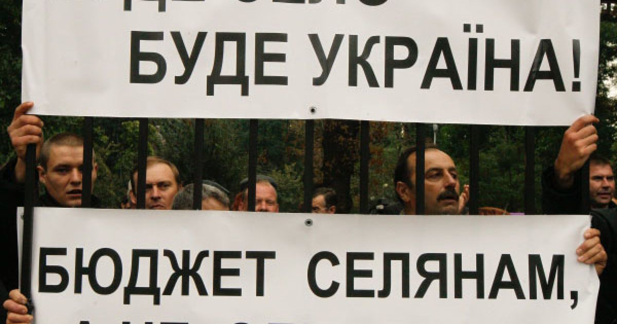 Близько півтори тисячі аграріїв пікетували Кабінет міністрів у Києві / © Украинское Фото