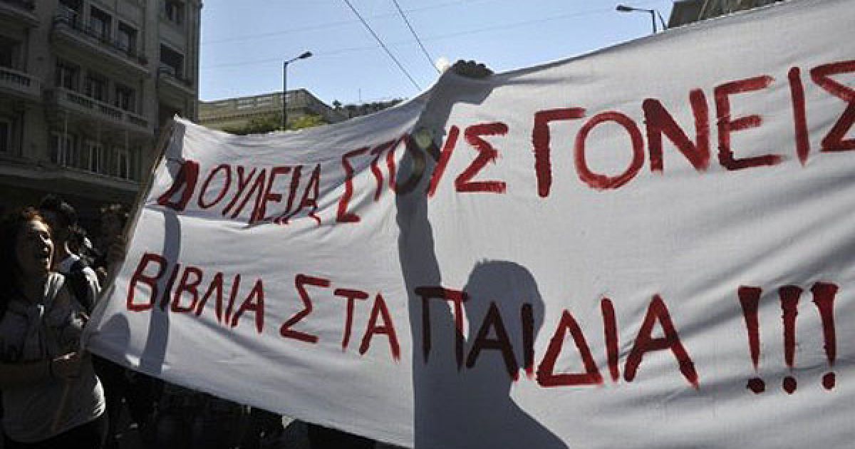 Греція, Афіни. Студенти провели черговий марш протесту проти жорсткої економії та за реформування освіти в центрі Афін. Під час акції протесту сталися зіткнення між поліцією та демонстрантами, оскільки студенти перекрили рух транспорту на проспекті перед парламентом. / © AFP