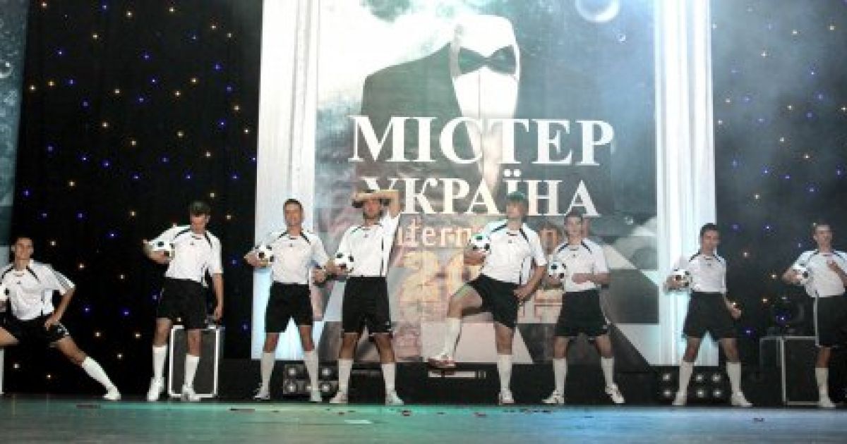 В Івано-Франківську відбувся конкурс чоловічої краси "Містер Україна International 2011" / © УНІАН