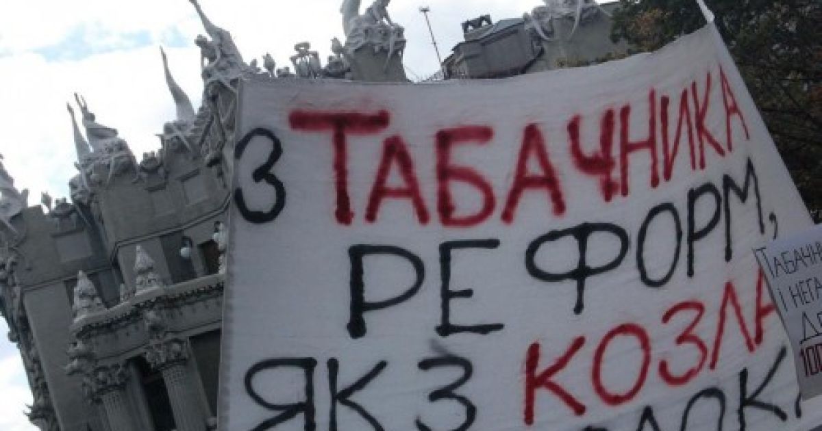 У День знань по всій Україні прокотилися акції з вимогами звільнити міністра освіти і науки, молоді та спорту Дмитра Табачника. / © прес-служба "Відсіч"