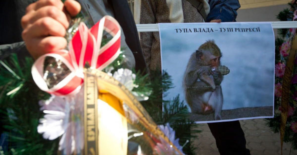 Громадські активісти та організація "Чорний комітет" провели в Києві перед Адміністрацією президента акцію протесту "Вінок для Януковича". / © Украинское Фото