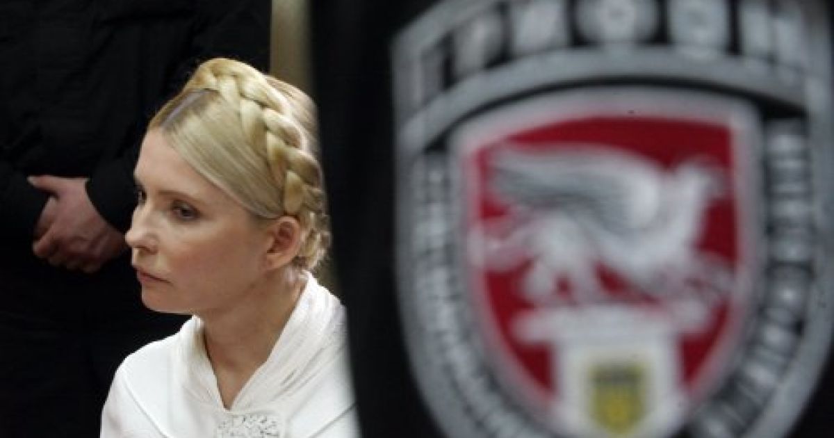 Юлія Тимошенко