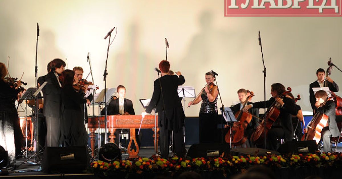 Виступ New Era Orchestra / © Главред