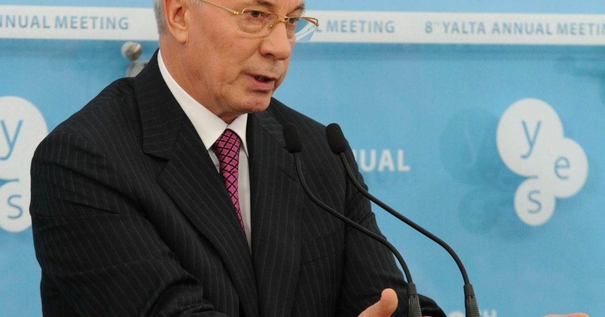 Микола Азаров