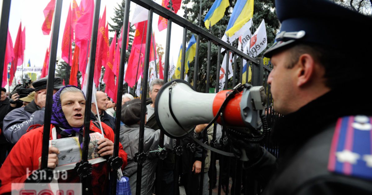 Під Радою зламали паркан, правоохоронців закидали гарбузами
