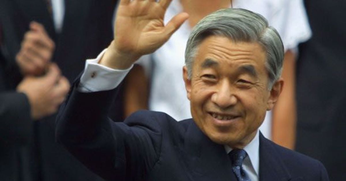 Імператор Японії потрапив до лікарні