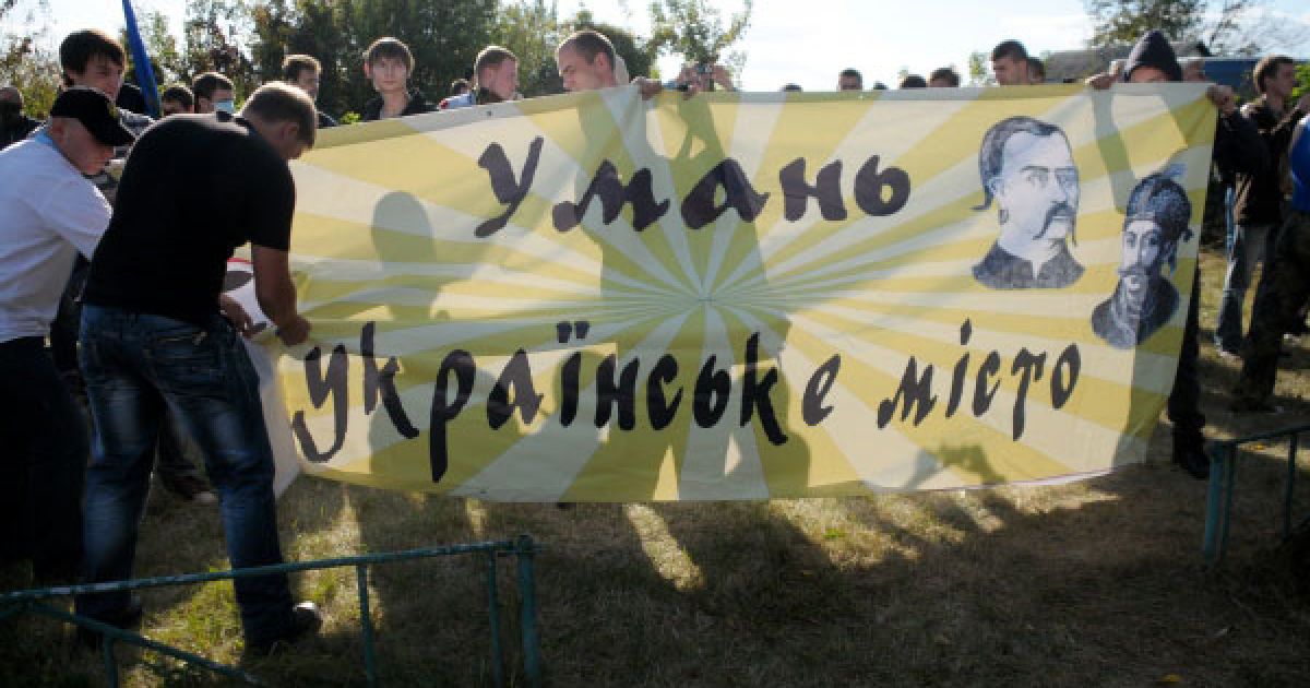 В Умані міліція жорстоко розігнала мітинг ВО "Свободи", раніше заборонений судом, більше 50 активістів були затримані. / © Украинское Фото