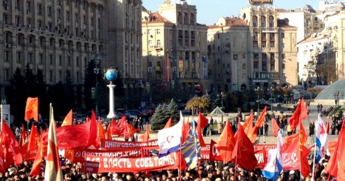 В Києві на святкуваннях з нагоди 94-ої річниці Жовтневої революції сталося кілька бійок між комуністами і "свободівцями". / © kpu.net.ua