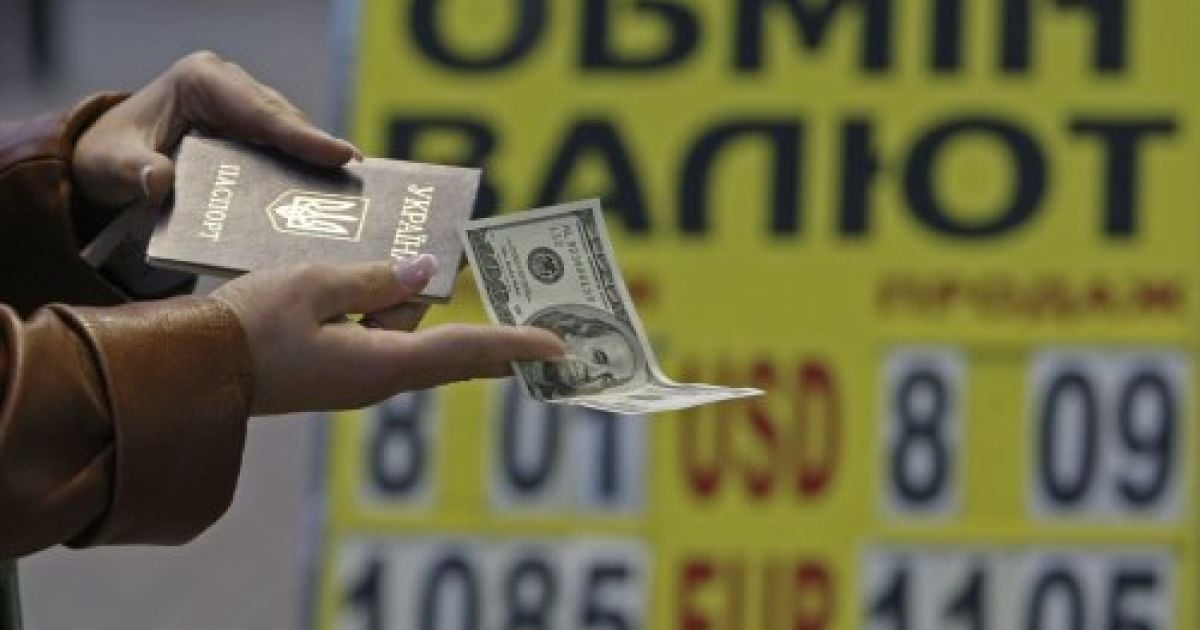 Відсьогодні продавати валюту можна без паспорта