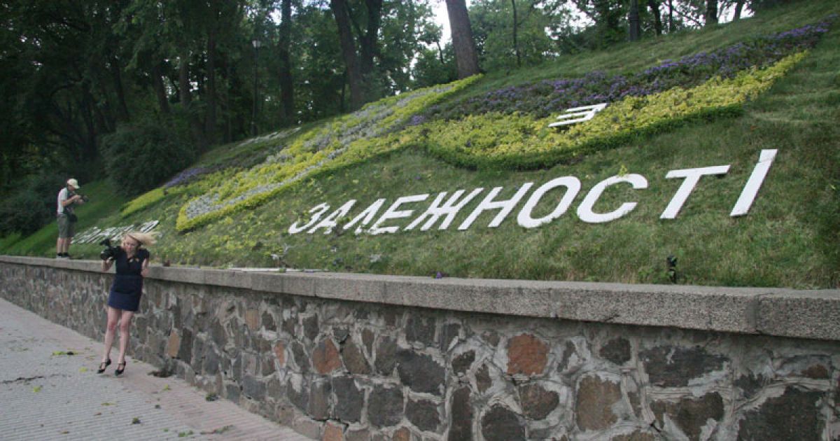 На День Незалежності жіночий рух FEMEN провів в центрі Києва топлес-акцію "День залежності" / © Жіночий рух FEMEN